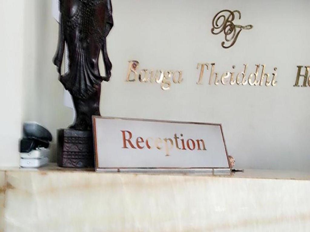 Bawga Theiddhi Hotel Kinmun Kültér fotó