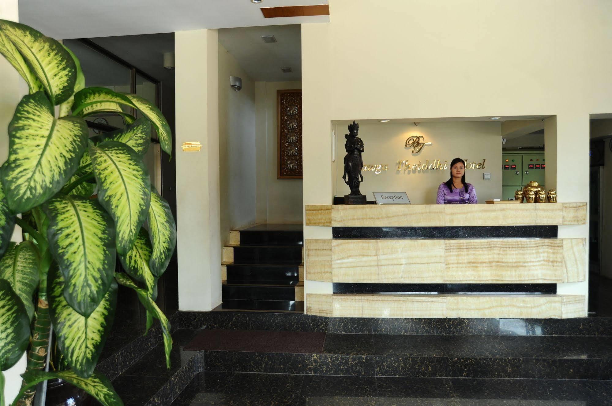 Bawga Theiddhi Hotel Kinmun Kültér fotó